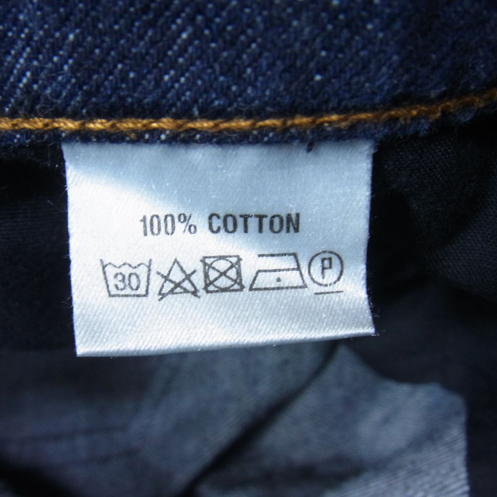 DRIES VAN NOTEN ドリスヴァンノッテン フレア デニムパンツ S 29【中古】