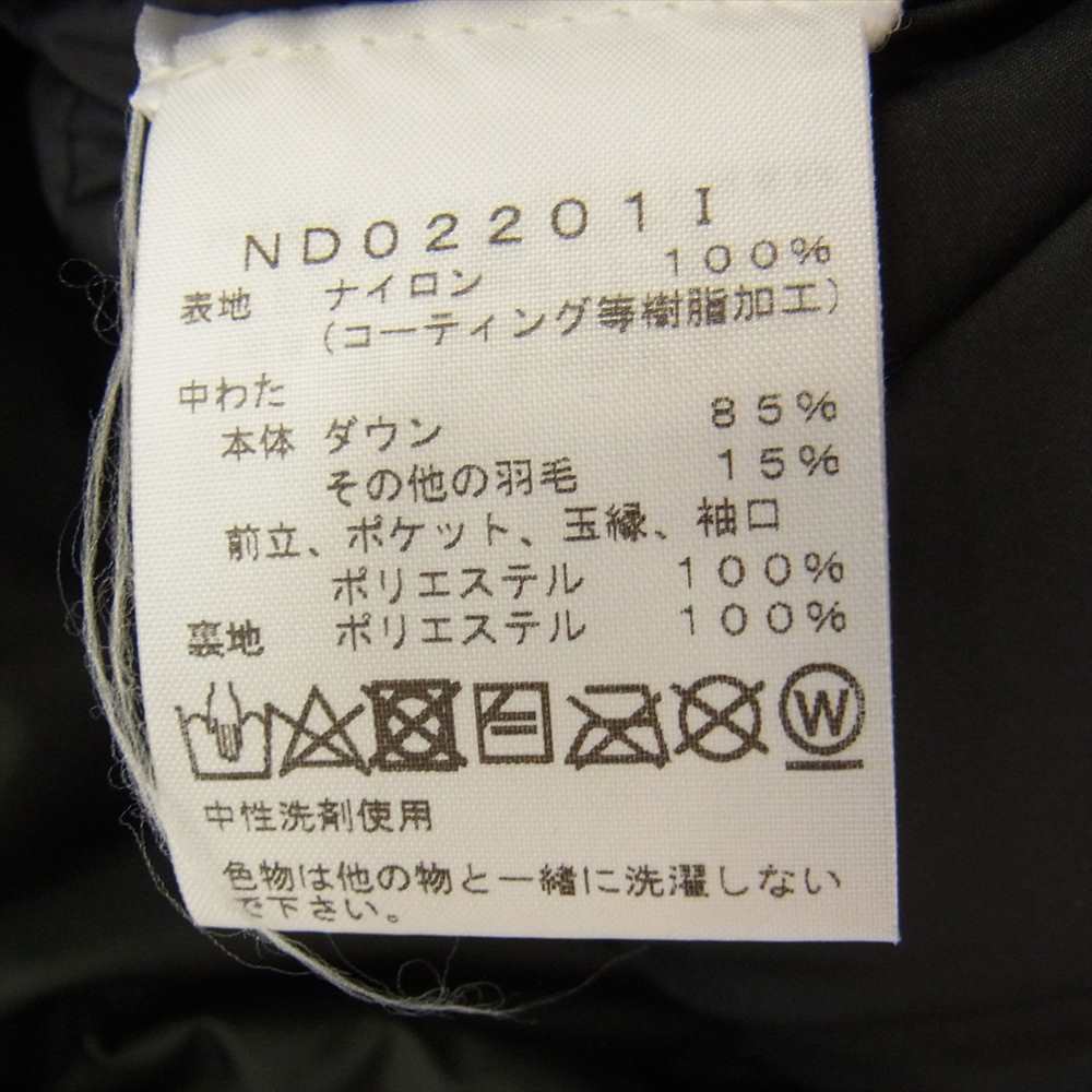 Supreme シュプリーム 22SS  ND02201 The North Face Summit Series Rescue Baltoro Jacket ノースフェイス サミット シリーズ バルトロ ダウン ジャケット  ブラック系 M【極上美品】【中古】