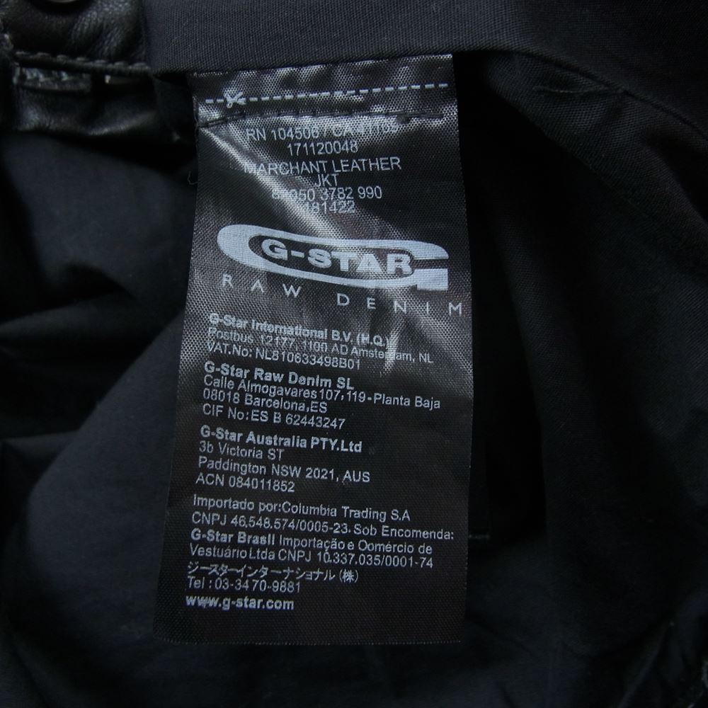 G-STAR ジースター G STAR RAW シープスキン レザー ジャケット ブラック系 M【中古】