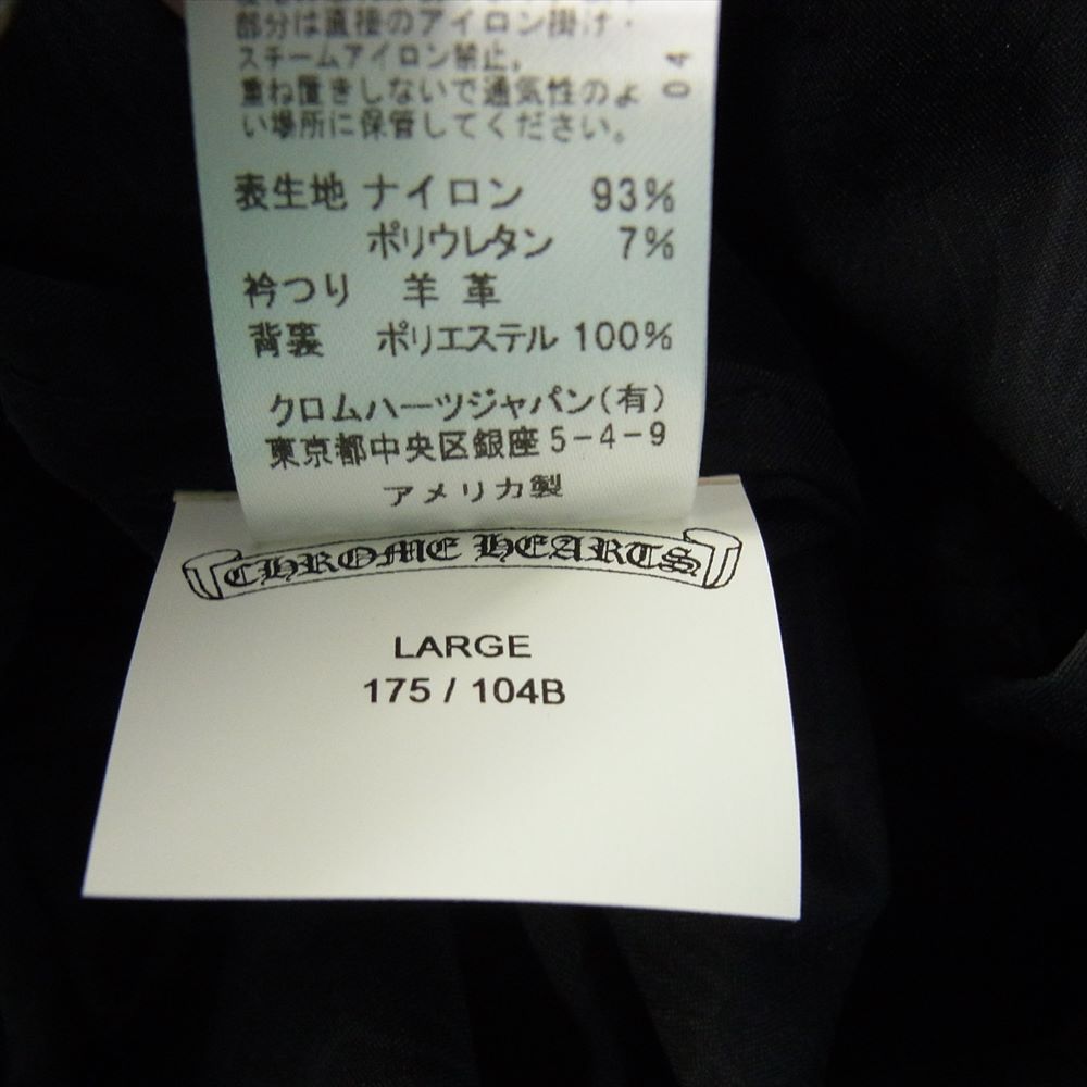 CHROME HEARTS クロムハーツ（原本有） U MATCH POINT NYLN CHプラス ナイロン トラック ジャケット ブラック系 L【極上美品】【中古】