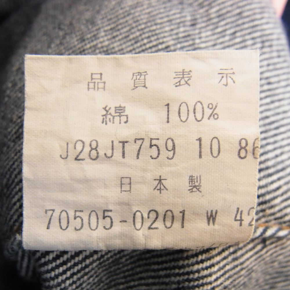 Levi's リーバイス 70505 ボタン裏刻印 J28 デニム ジャケット インディゴブルー系 42【中古】