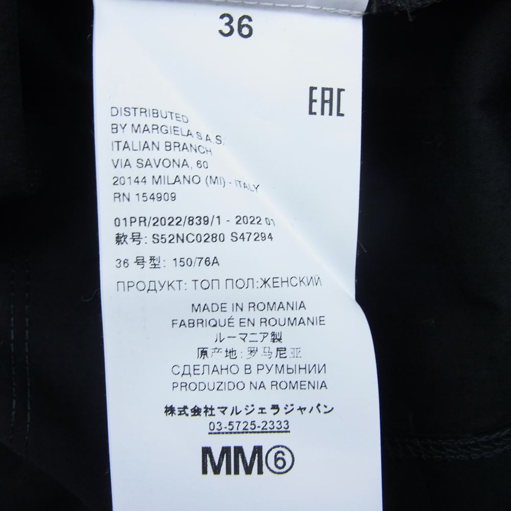 MAISON MARGIELA メゾンマルジェラ S52NC0280 S47294 国内正規品 MM6 エムエムシックス オーバーサイズ シャツ生地 ロゴプリント クルーネック 半袖 Tシャツ ブラック ブラック系 36【美品】【中古】