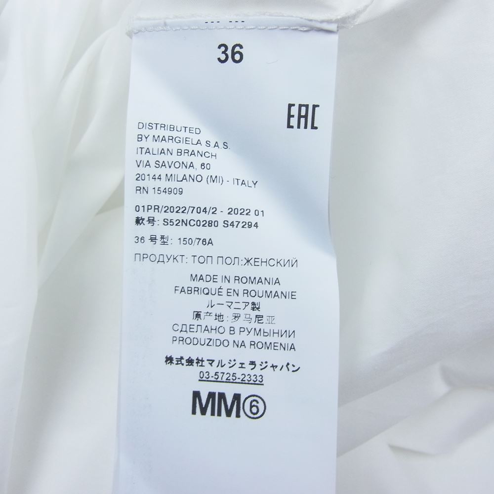 MAISON MARGIELA メゾンマルジェラ S52NC0280 S47294 国内正規品 MM6 エムエムシックス オーバーサイズ シャツ生地 ロゴプリント クルーネック 半袖 Tシャツ ホワイト ホワイト系 36【美品】【中古】