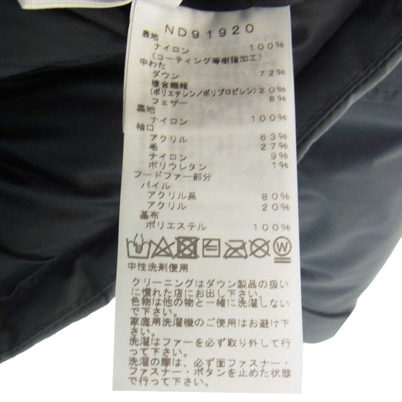 THE NORTH FACE ノースフェイス ND91920 Southern Cross Parka サザンクロス パーカ ダウン ジャケット グレー系 M【中古】