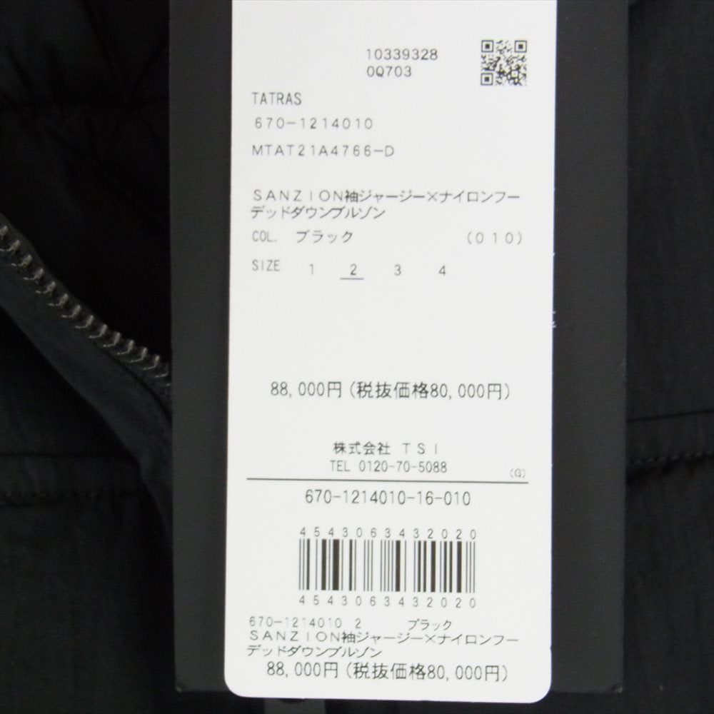 TATRAS タトラス 21AW  MTAT21A4766-D 国内正規品 SANZION サンジオン ハイブリッド ダウンジャケット ブラック系 2【美品】【中古】