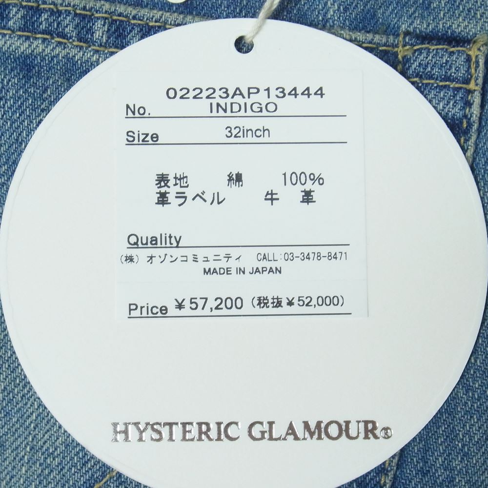 HYSTERIC GLAMOUR ヒステリックグラマー 02223AP13 SP加工 WR スリム ストレート デニム パンツ インディゴブルー系 32【新古品】【未使用】【中古】