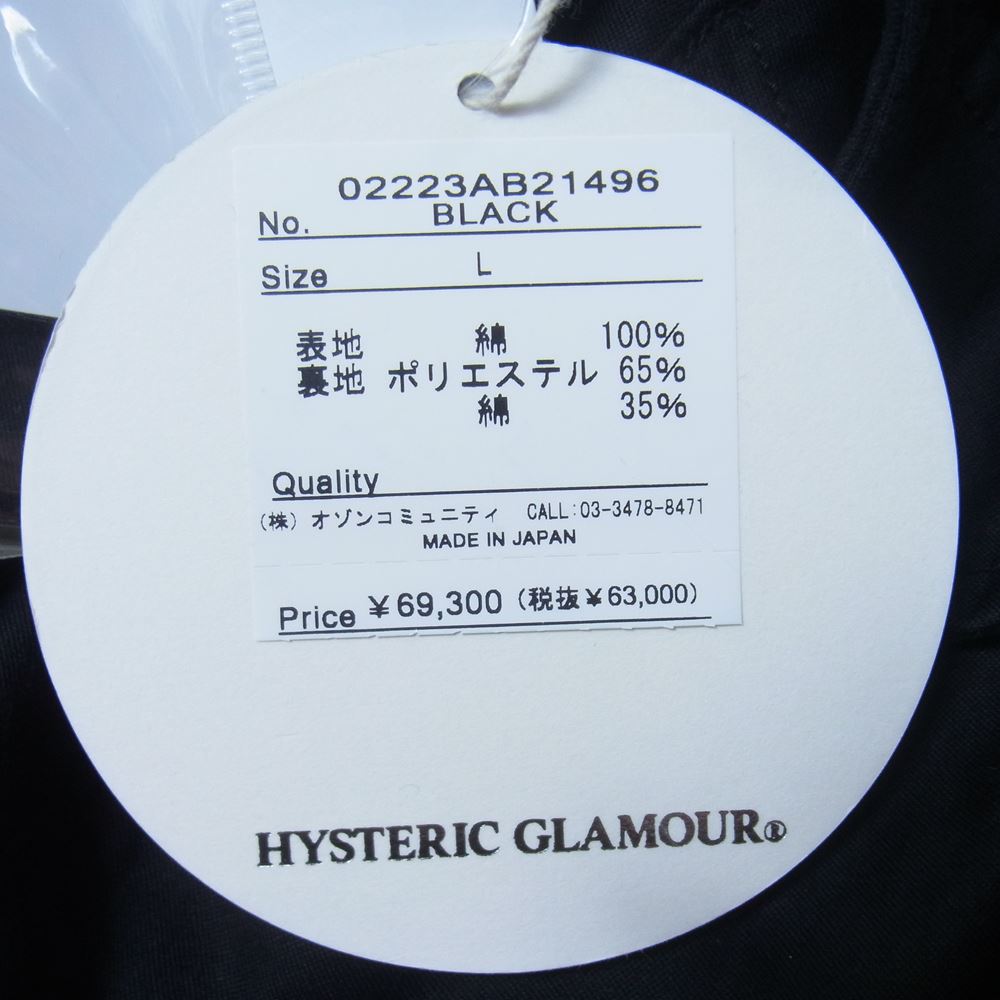 HYSTERIC GLAMOUR ヒステリックグラマー 22AW 02223AB21 野口強 TSUYOSHI NOGUCHI AGAINST THE WORLD M-65 ガール プリント フィールド ミリタリー ジャケット ブラック系 L【極上美品】【中古】