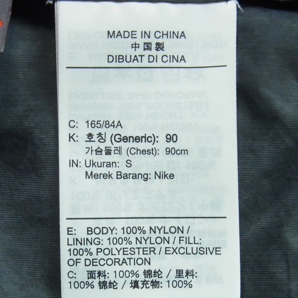 NIKE ナイキ DJ1257-010 ACG NRG TFADV RP DE DP JACKET プリマロフト インスレーテッド ナイロン ジャケット グレー系 S【極上美品】【中古】