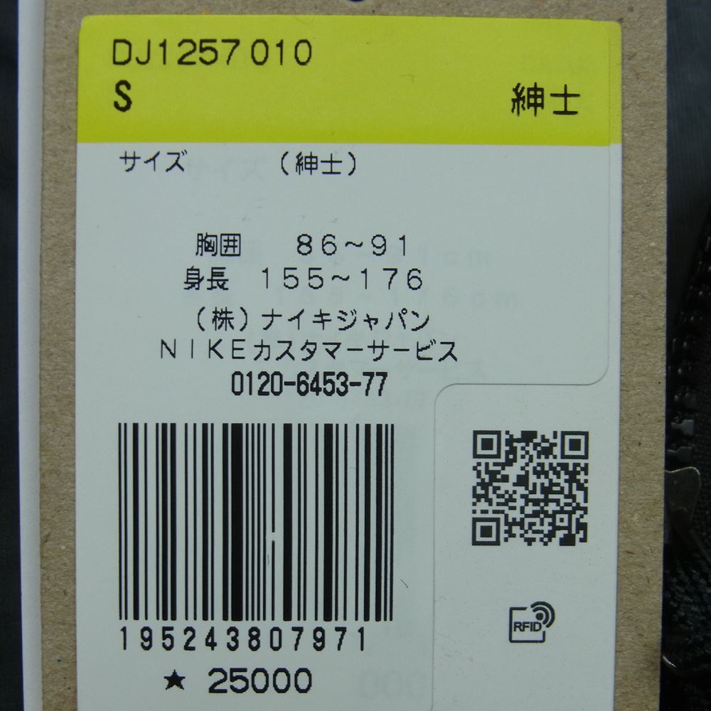 NIKE ナイキ DJ1257-010 ACG NRG TFADV RP DE DP JACKET プリマロフト インスレーテッド ナイロン ジャケット グレー系 S【極上美品】【中古】