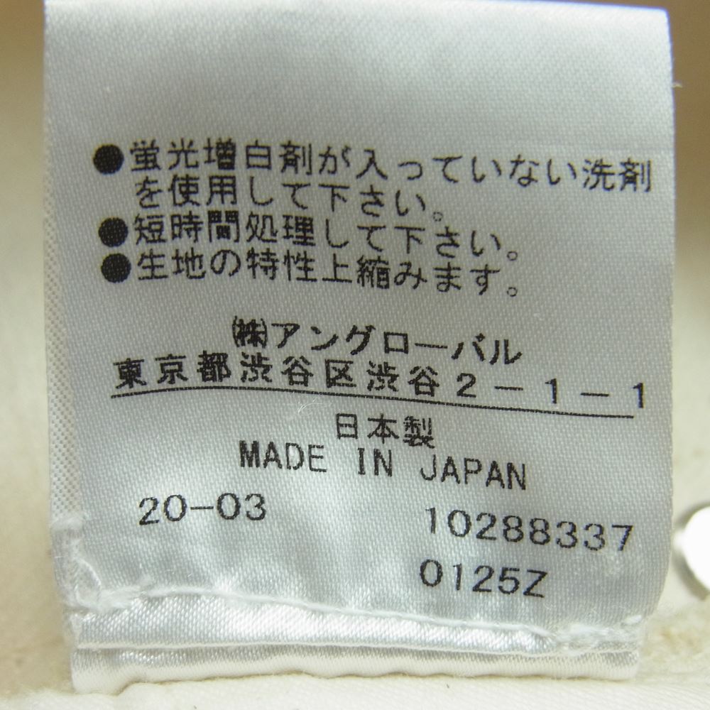 イレーヴ  168-0240515 ストレート パンツ デニム テーパード ジーンズ 日本製 オフホワイト系 1【中古】