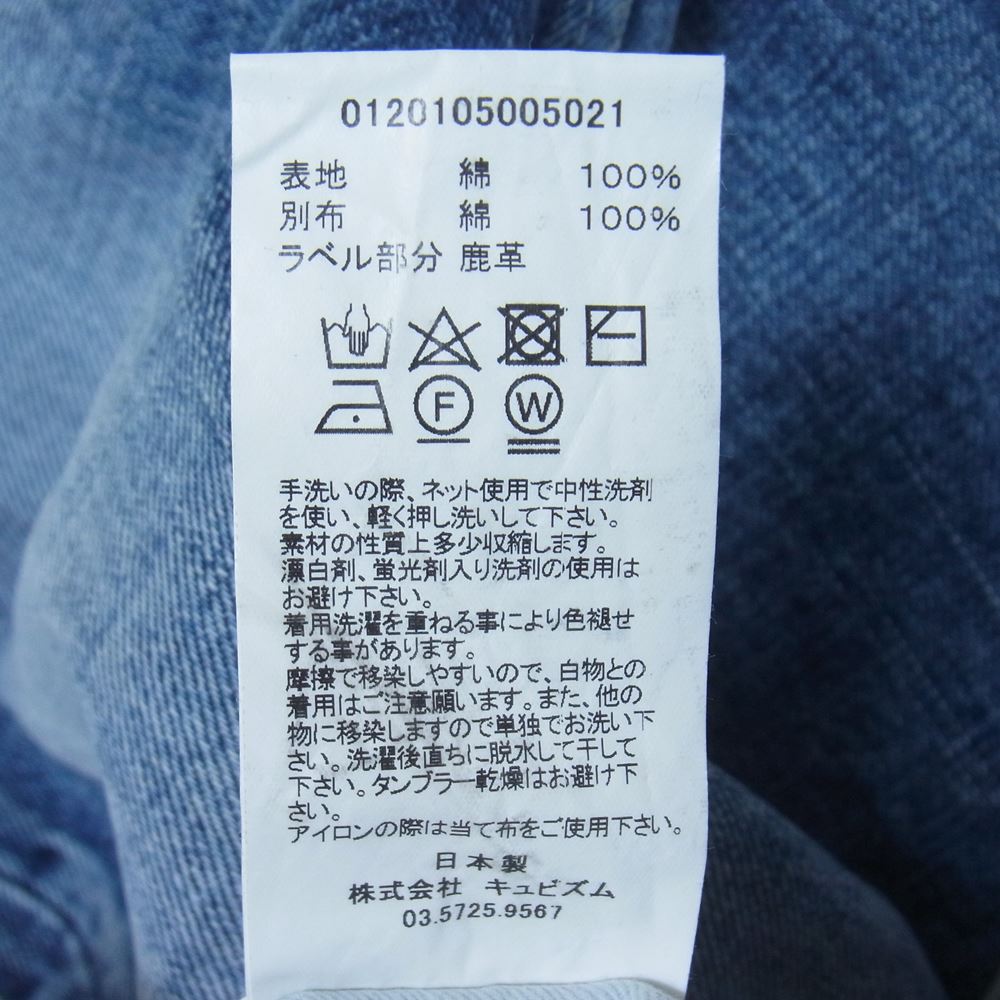 VISVIM ビズビム FIL SOCIAL SCULPTURE 03 JEAN DAMAGED 20 ソーシャル ダメージ加工 ウォッシュ デニムパンツ インディゴブルー系 34【中古】