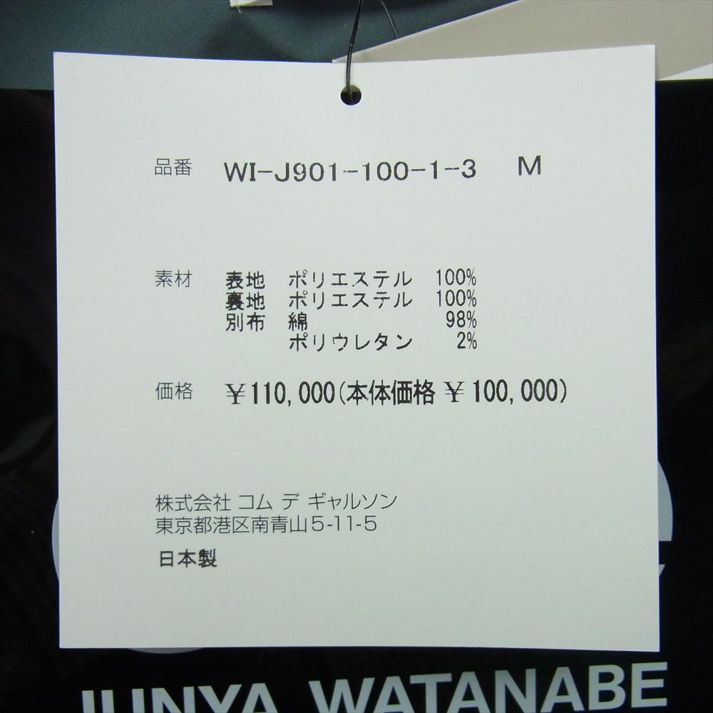 ジュンヤワタナベマン THE NORTH FACE ノースフェイス 22SS WJ-J901 GORE-TEX INFINIUM ライダース ジャケット グリーン系 カーキ系 M【新古品】【未使用】【中古】
