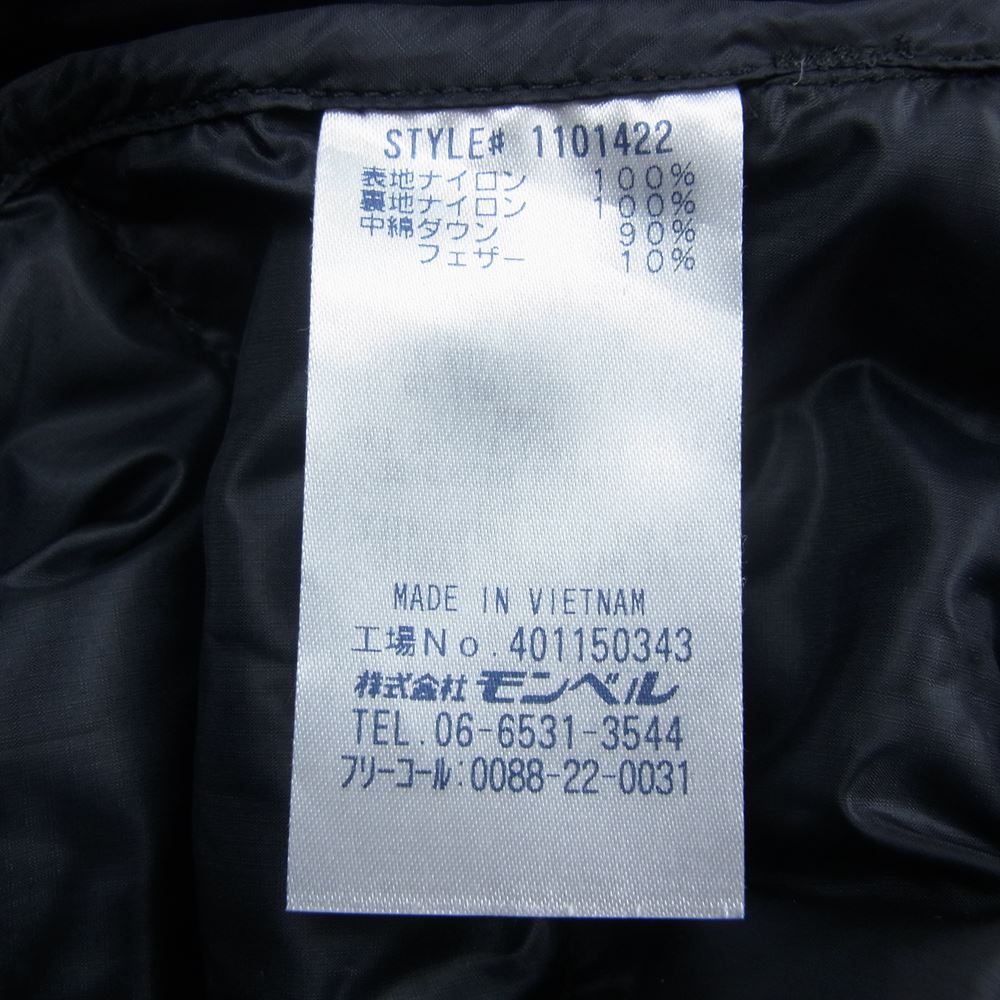 mont-bell モンベル 1101422 ラウンドネック インナー ダウン ジャケット ネイビー系 S【中古】