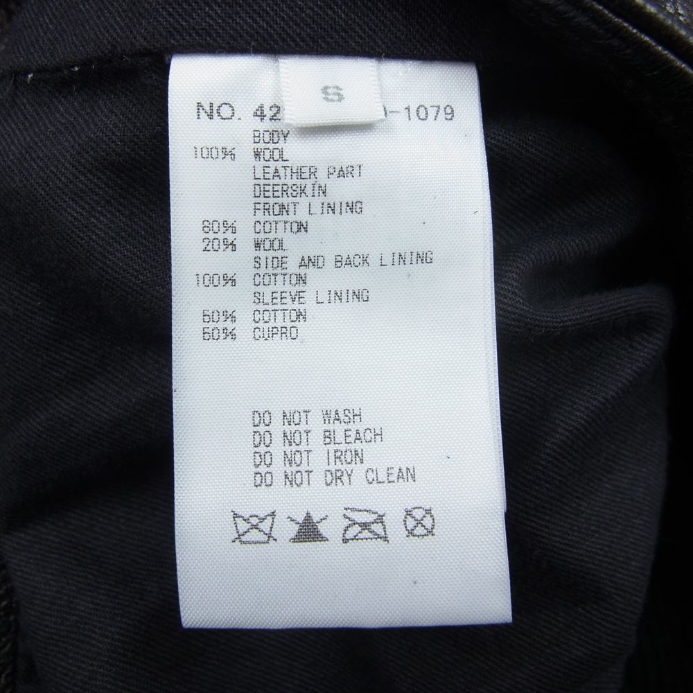 Ron Herman ロンハーマン 422040100-1079 国内正規品 グリズリー ジャケット 熊ジャン レザー ウール 切替 ブルゾン ブラウン系 S【中古】