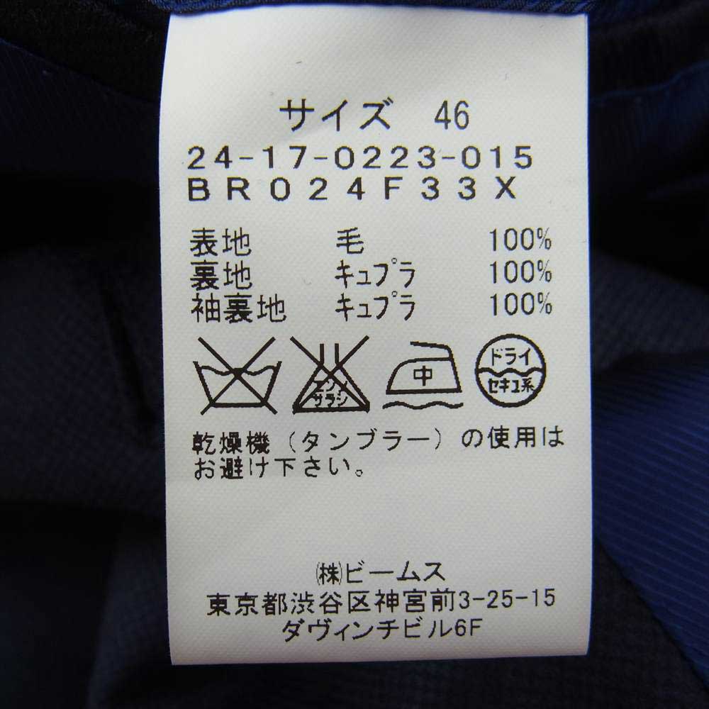 ブリッラ ペル イル グスト 日本製 ウール セットアップ ダブル テーラード ジャケット パンツ ネイビー系 ジャケット46　パンツ46【中古】