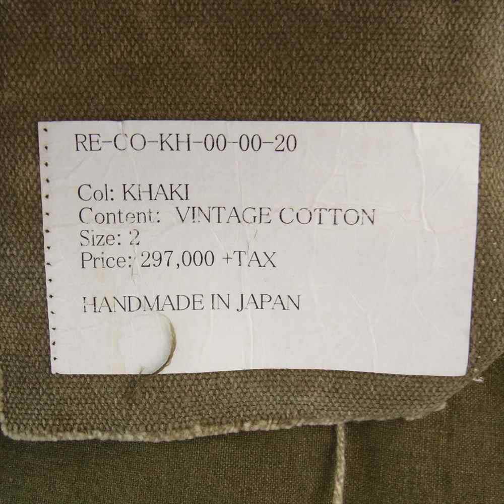 READY MADE レディメイド Cut Fishtail Parka カット フィッシュテール パーカー ミリタリー ジャケット  カーキ系 2【中古】