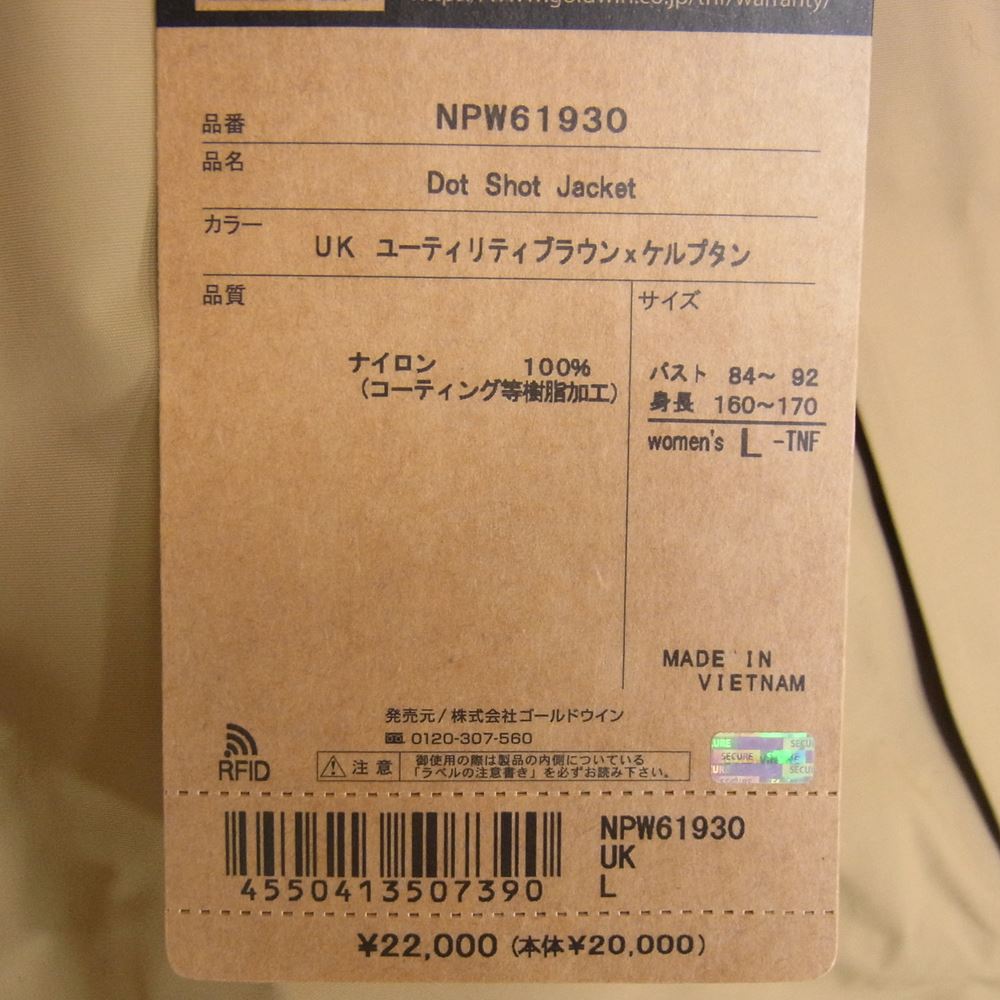 THE NORTH FACE ノースフェイス NPW61930 DOT SHOT JACKET ドットショット ジャケット ブラウン系 L【新古品】【未使用】【中古】