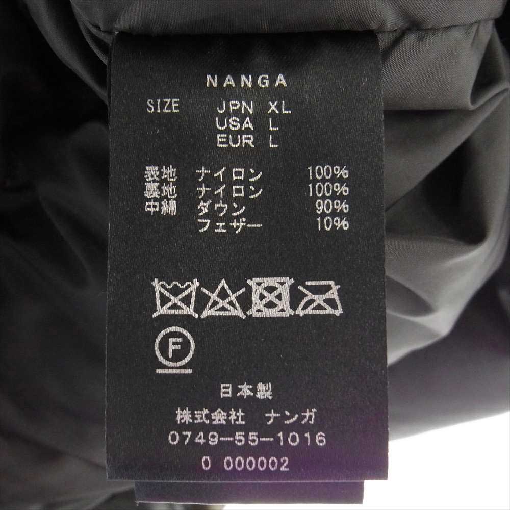 NANGA ナンガ AURORA STAND COLLAR DOWN JACKET オーロラ スタンドカラー ダウン ジャケット KHT モスグリーン系 XL【中古】