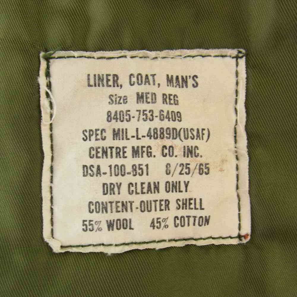 米軍 ヴィンテージ キルティング ライナー ジャケット モスグリーン系【中古】