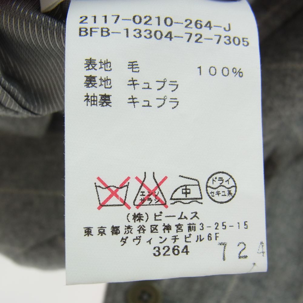 ビームスエフ ウール  ストライプ テーラード ジャケット パンツ セットアップ グレー グレー系 ジャケット95　パンツ95【美品】【中古】