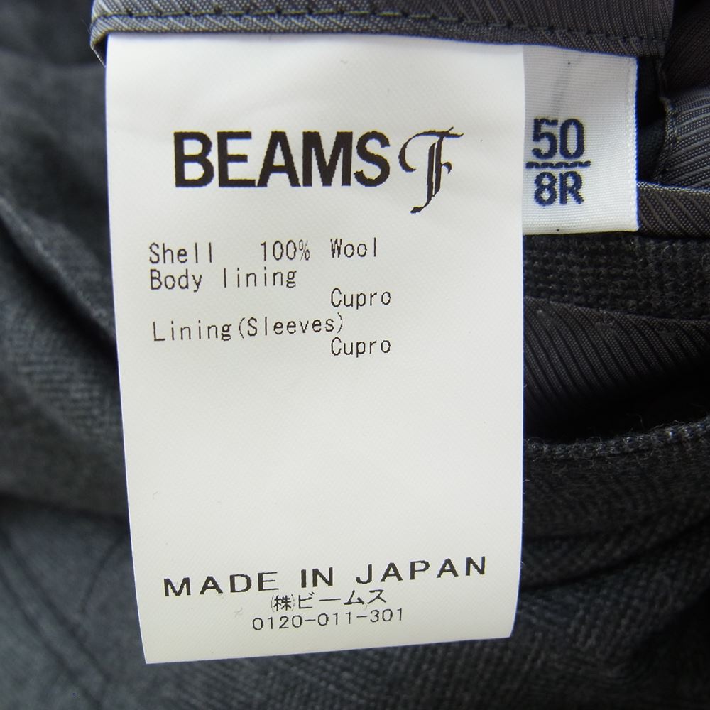 ビームスエフ ウール  テーラード ジャケット パンツ セットアップ ブラック グレー系 50 8R【美品】【中古】