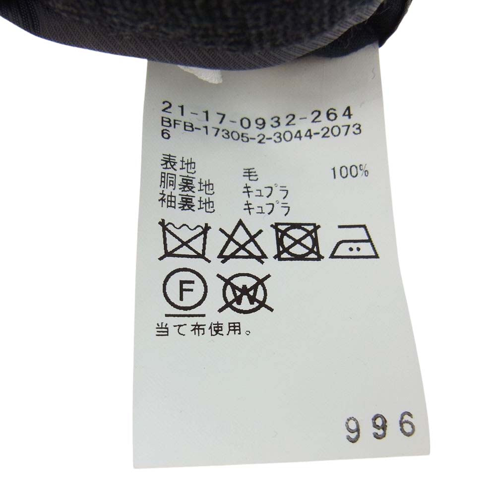 ビームスエフ ウール  テーラード ジャケット パンツ セットアップ ブラック グレー系 50 8R【美品】【中古】