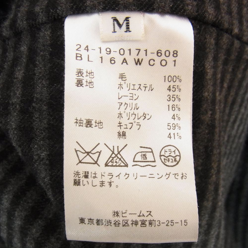 ブリッラ ペル イル グスト 日本製 ウール オフィサー ロング コート ネイビー系 M【中古】
