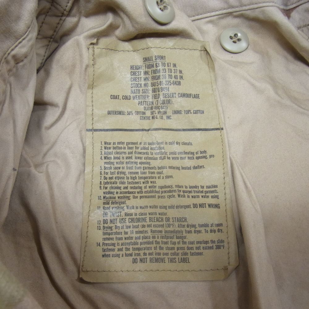 米軍 80s centre mfg co inc M-65 ミリタリージャケット ベージュ系 SMALL SHORT【中古】