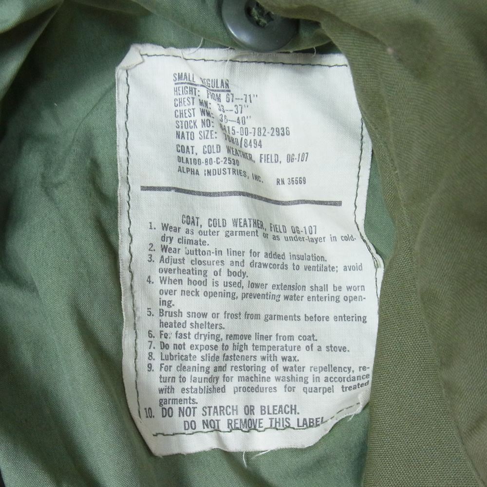 米軍 ヴィンテージ 80s M-65 COAT COLD WEATHER FIELD OG-107 ミリタリージャケット カーキ系 SMALL REGULAR【中古】