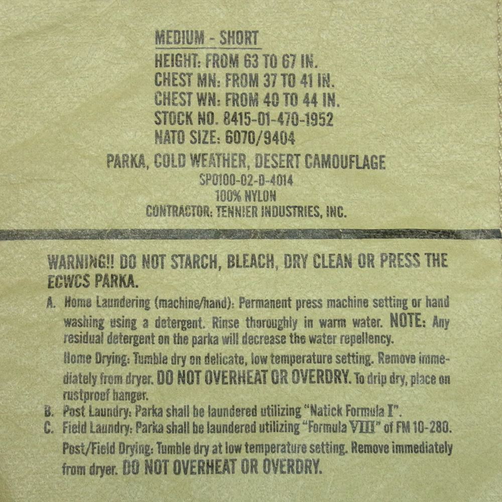米軍 02'S ECWCS GORE-TEX COLD WEATHER PARKA DESERT CAMOUFLAGE コールド ウェザー パーカ ゴアテックス ミリタリー ジャケット ベージュ系 ライトグリーン系 M MEDIUM - SHORT【中古】