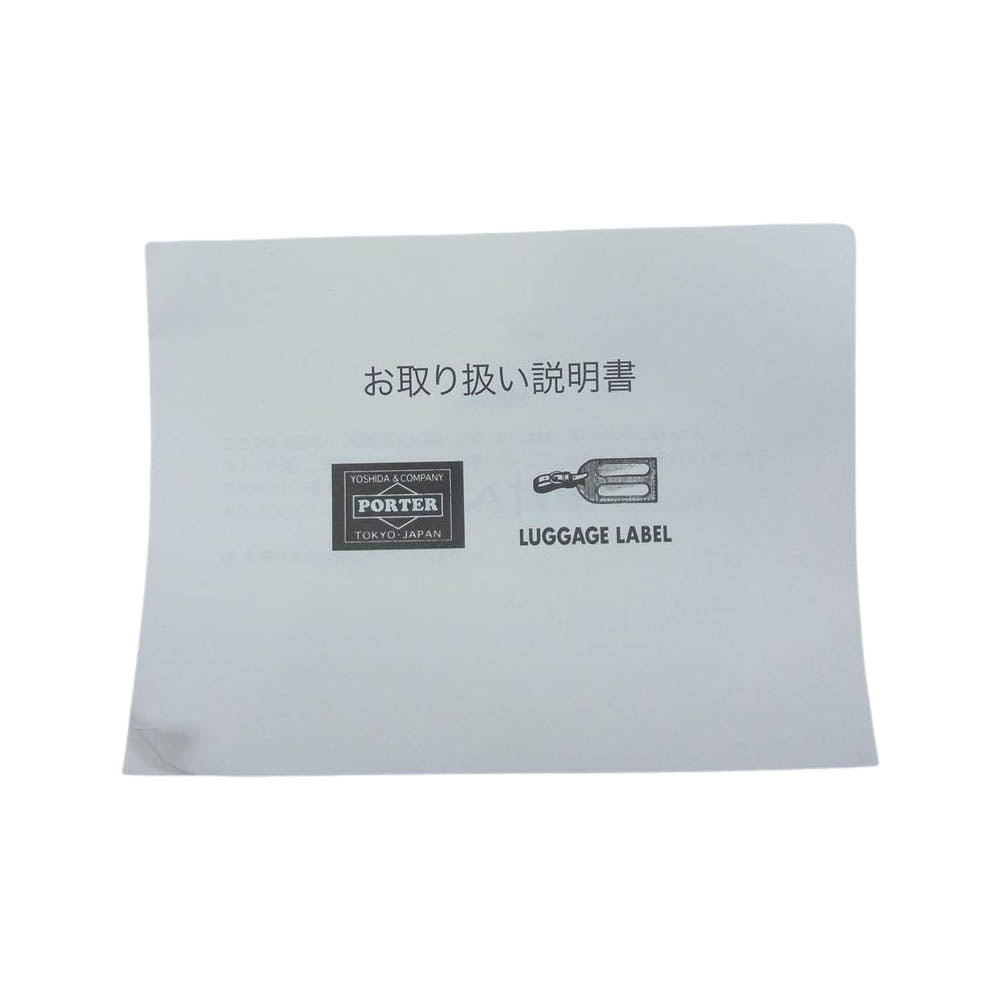 PORTER ポーター PORTER ミニボストン ブラック系【中古】
