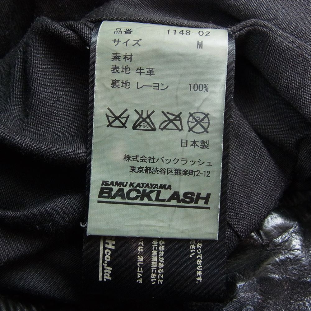 ISAMUKATAYAMA BACKLASH イサムカタヤマバックラッシュ 1148-02 ドイツタンニンカーフ製品染め レザー ダブルライダース ジャケット ブラック系 M【中古】