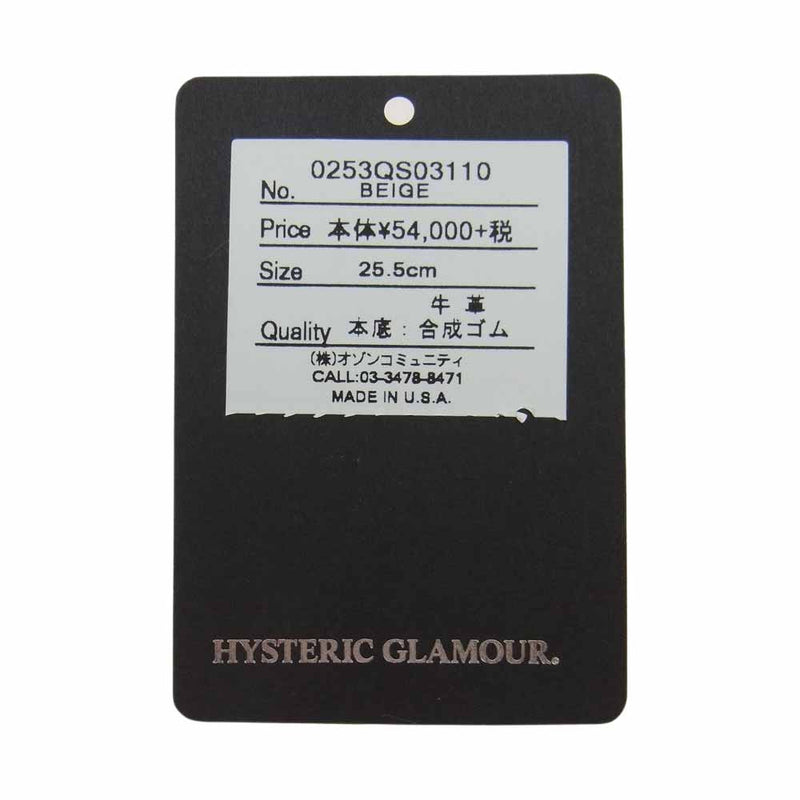 HYSTERIC GLAMOUR ヒステリックグラマー COVE SHOE COMPANY サイドゴア ブーツ 25.0cm【中古】