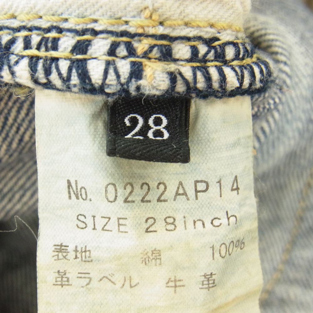 HYSTERIC GLAMOUR ヒステリックグラマー 0222AP14 小窓 SP 加工 デニム パンツ 28【中古】