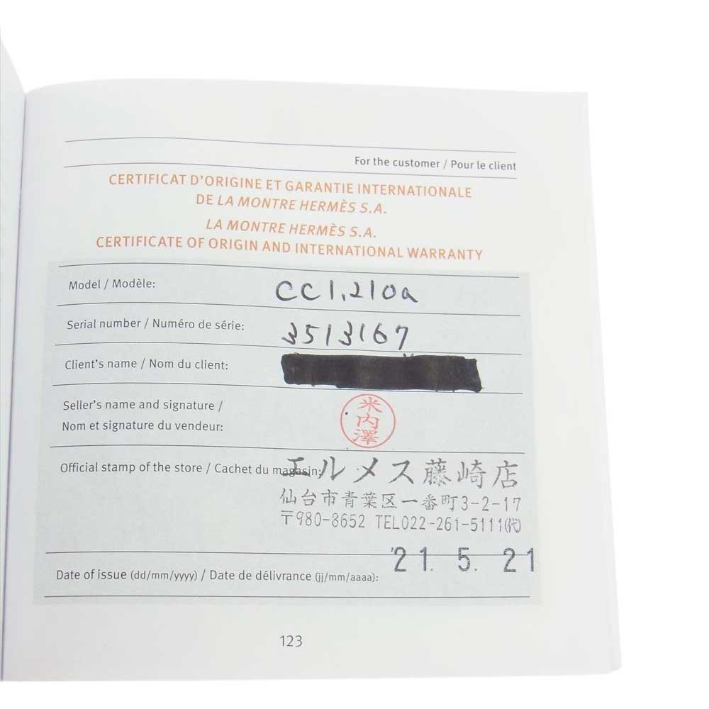 HERMES エルメス CC1.210a 【替えベルト付属】ケープコッド SS ステンレス クォーツ 腕時計 シルバー系【中古】