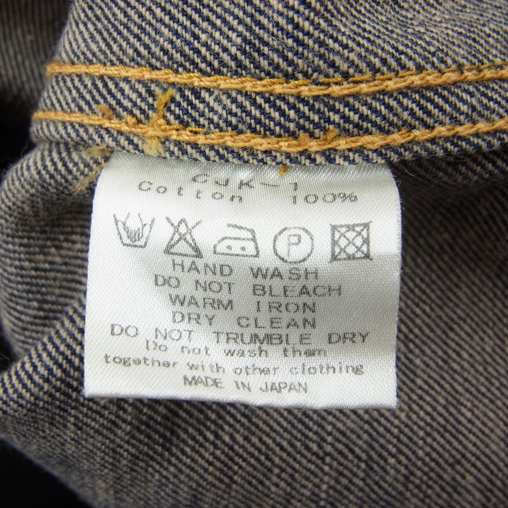 Celt&Cobra ケルト&コブラ Lot.CJK-1 DENIM JACKET  デニム ジャケット Gジャン インディゴ インディゴブルー系 S【中古】