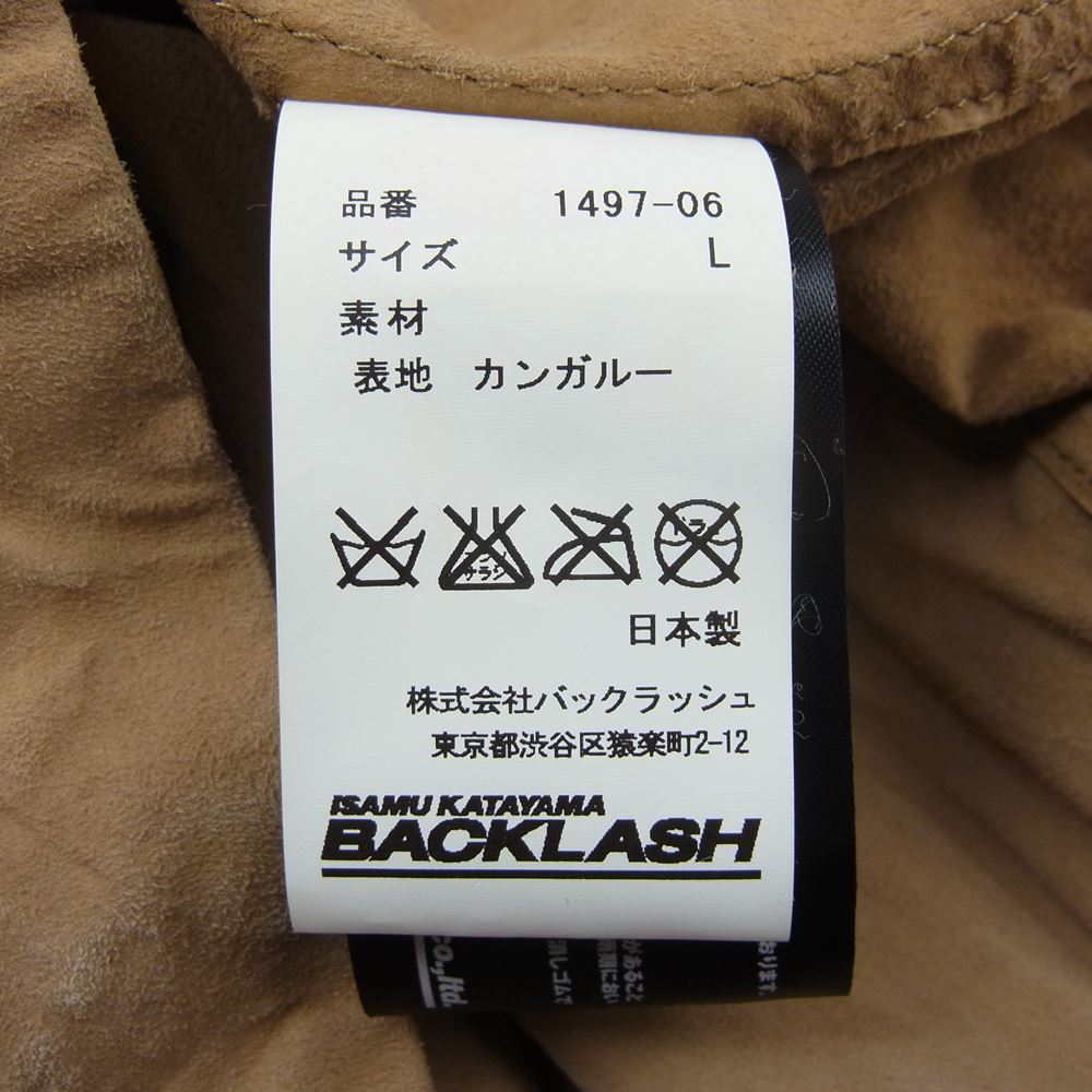 ISAMUKATAYAMA BACKLASH イサムカタヤマバックラッシュ 17SS  1497-06 カンガルー スエード レザー シャツ ジャケット 製品洗い加工 ベージュ系 L【中古】