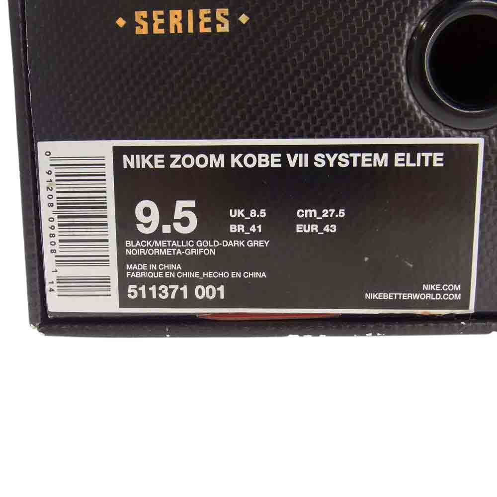 NIKE ナイキ 511371-001 ZOOM ズーム KOBE 7 SYSTEM ELITE コービーブライアント システム エリート ブラック系 ゴールド系 27.5cm【美品】【中古】