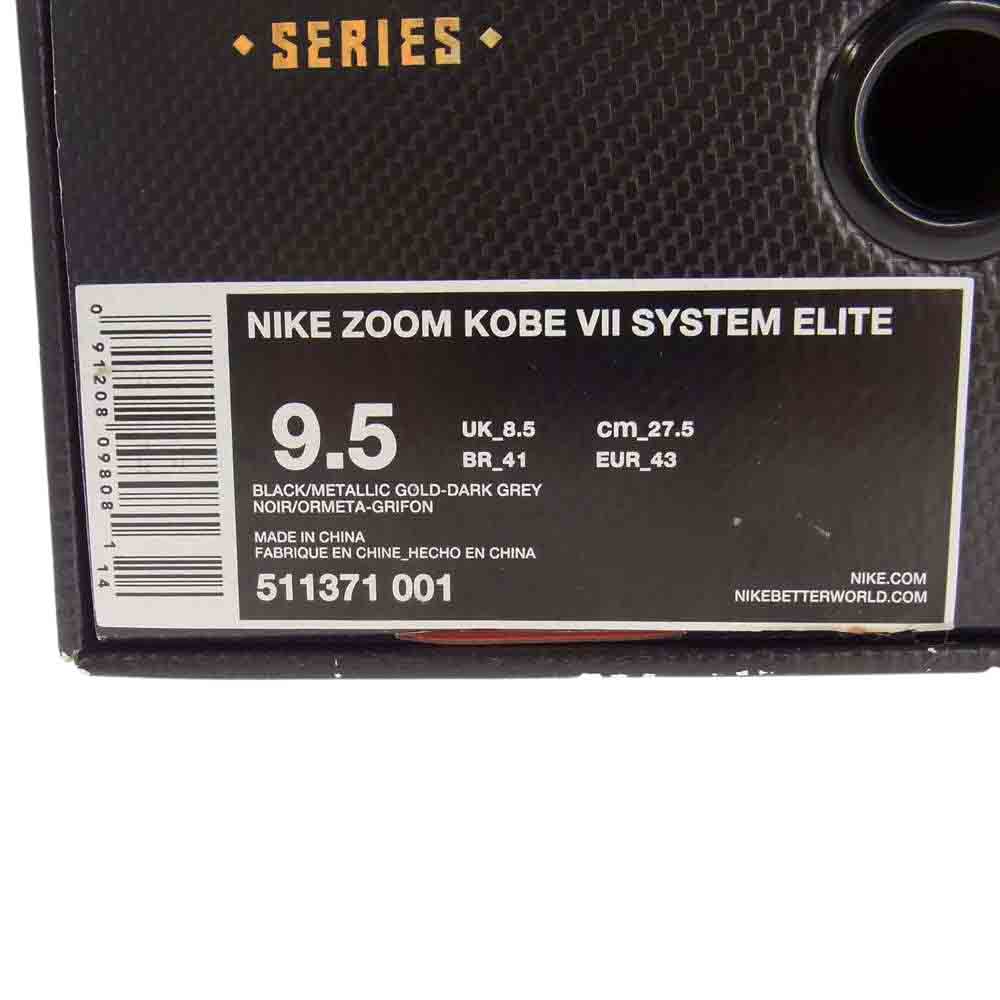 NIKE ナイキ  ZOOM ズーム KOBE 7 SYSTEM ELITE コービーブライアント システム エリート ブラック系  ゴールド系 .5cm美品中古