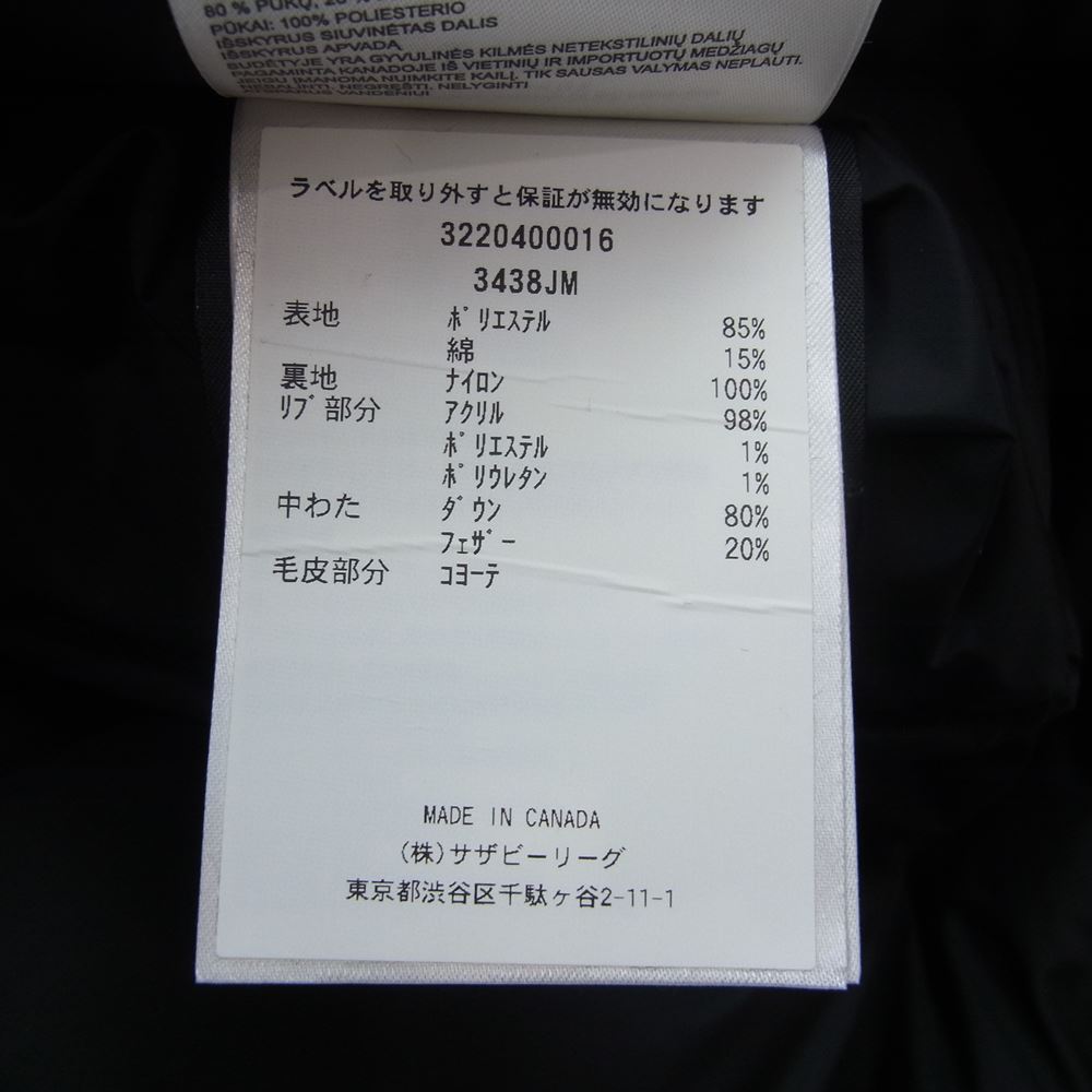 CANADA GOOSE カナダグース 3438JM JASPER PARKA ジャスパー パーカ ダウン ジャケット ブラック系 XS【中古】