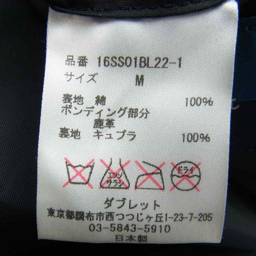 ダブレット 16SS01BL22-1 ディアスキン コットン ボンディング ペイント ダブル ライダース ジャケット ブラック系 マルチカラー系 M【中古】