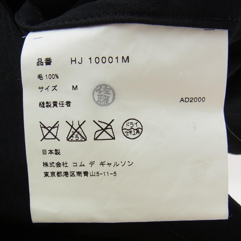 COMME des GARCONS HOMME コムデギャルソンオム AD2000 HJ10001M HP17041M 田中啓一 ジップ テーラード ジャケット 2タック センタープレス スラックス パンツ セットアップ ブラック系 M【中古】