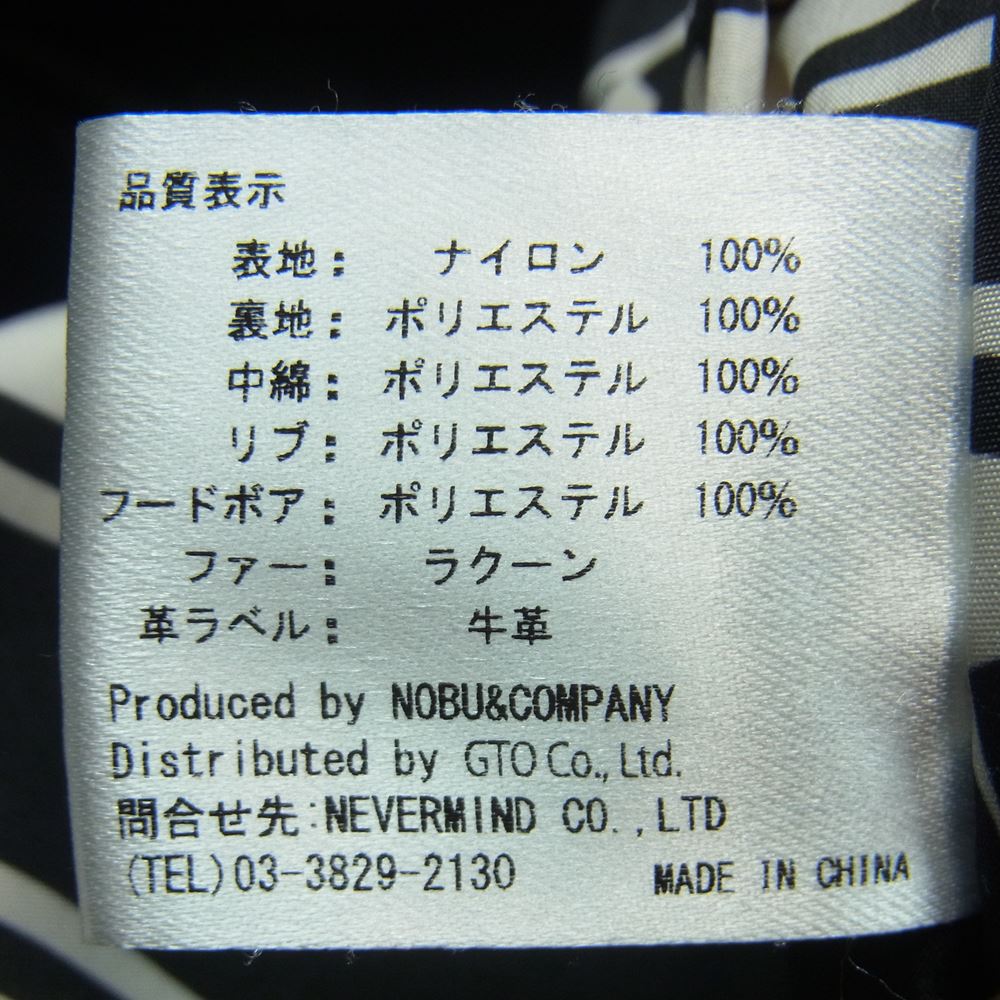 VANSON バンソン N-3B ワッペン ロゴ刺繍 ファーフード フライト ジャケット 中国製 カーキ系 ブラック系 XL【中古】