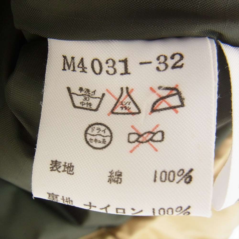 ラングラー M4031-32 スタンドカラー ダウンジャケット ベージュ系 M【中古】