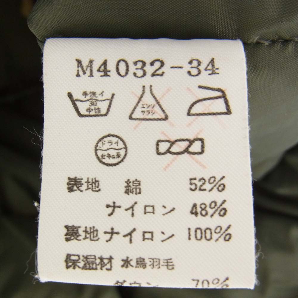 ラングラー M4032-34 着脱可能フード付き ダウンジャケット ベージュ ベージュ系 M【中古】