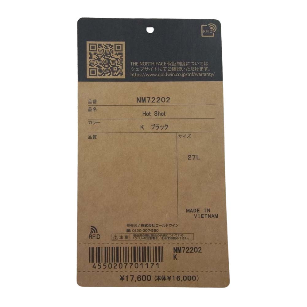 THE NORTH FACE ノースフェイス NM72202 HOT SHOT ホット ショット バックパック リュック ブラック系 27L【美品】【中古】