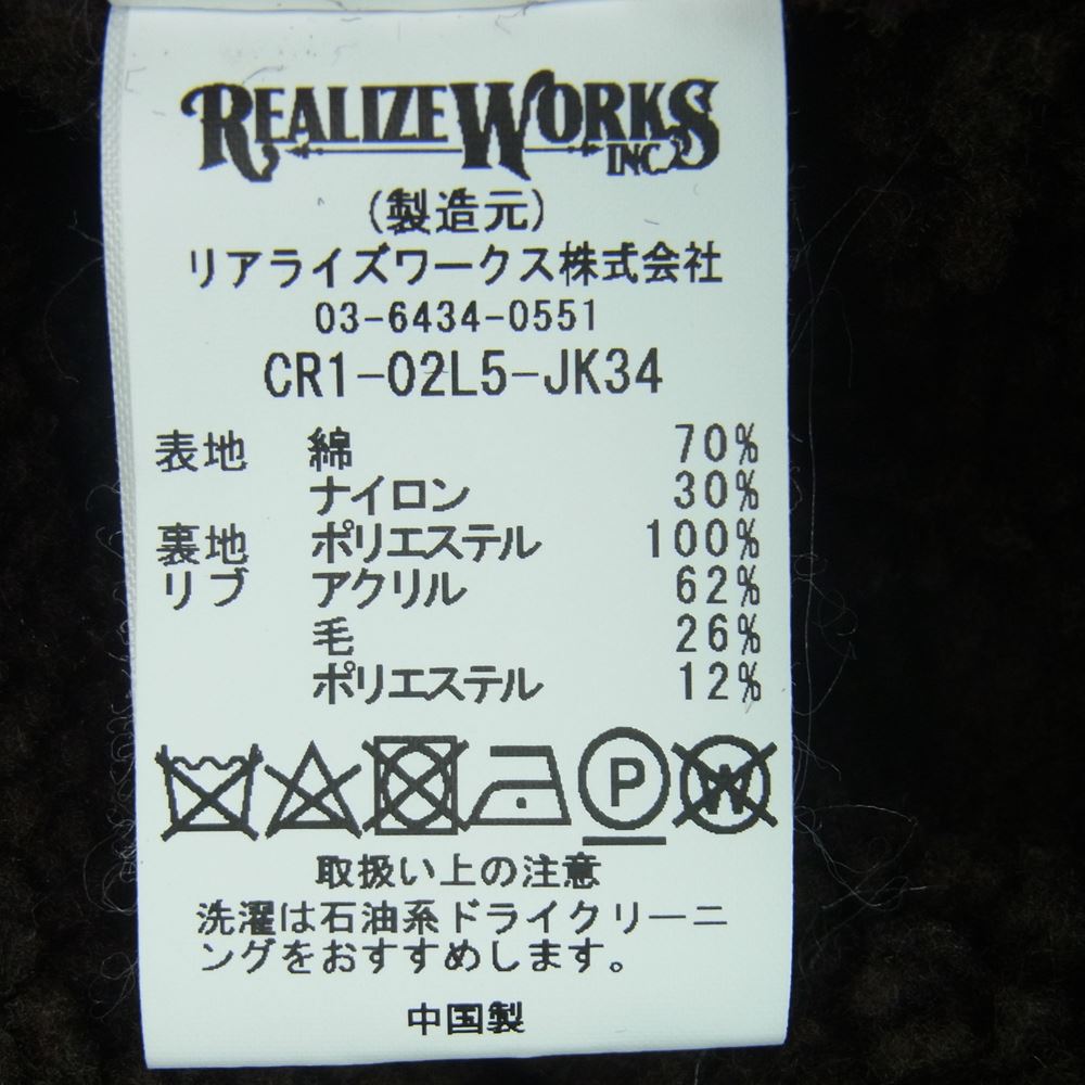 CRIMIE クライミー CR-02L5-JK34 MILITARY BOA VEST ミリタリー ボア ベスト 中国製 ダークネイビー系 XL【中古】