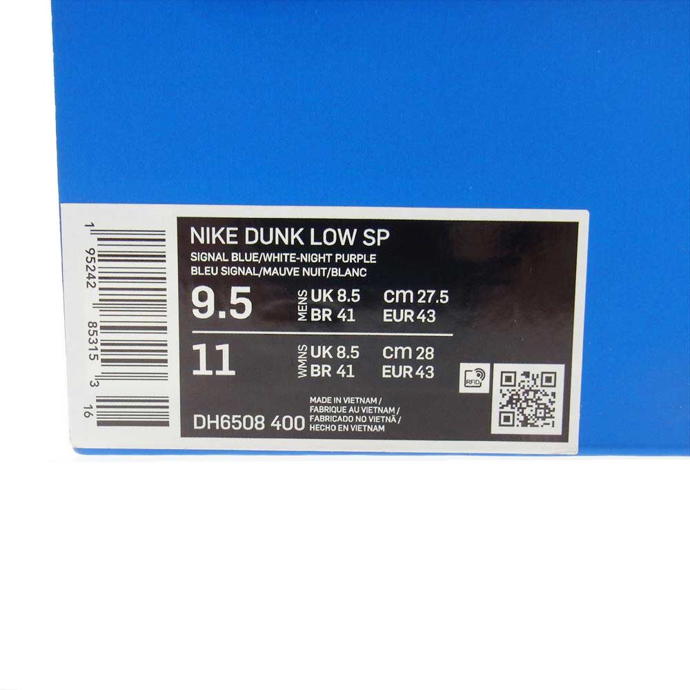 NIKE ナイキ DH6508-400 DUNK LOW SP ダンク ロー UNDFTD UNDEFEATED アンディフィーテッド スニーカー ブルー系 パープル系 27.5cm【新古品】【未使用】【中古】