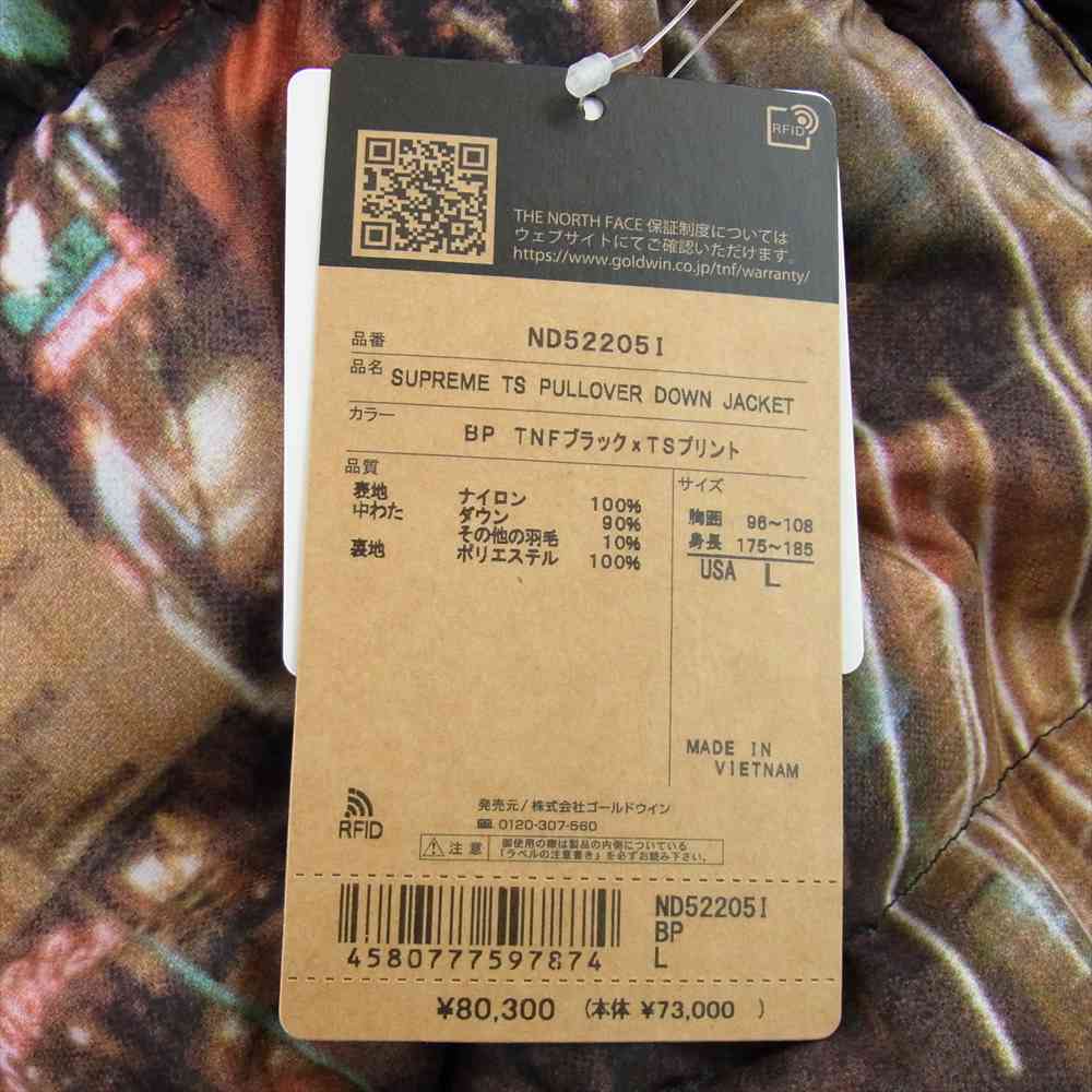 Supreme シュプリーム 22AW The North Face 800-Fill Half Zip Hooded Pullover ノースフェイス ハーフジップ フード プルオーバー ダウン ジャケット マルチカラー系 L【新古品】【未使用】【中古】