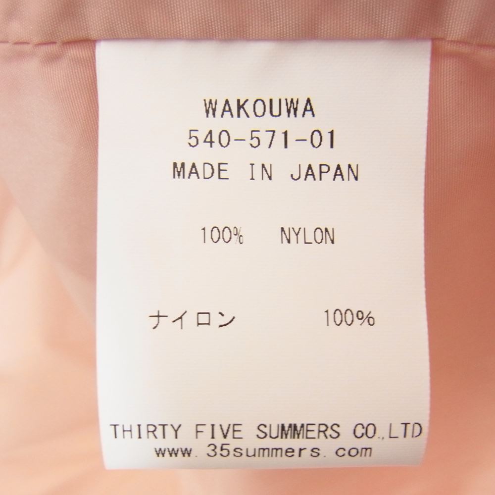 ANATOMICA アナトミカ 22SS 540-571-01 WAKOUWA ワクワ フード付き フルジップ パーカー ナイロンジャケット ピンク系 S【美品】【中古】